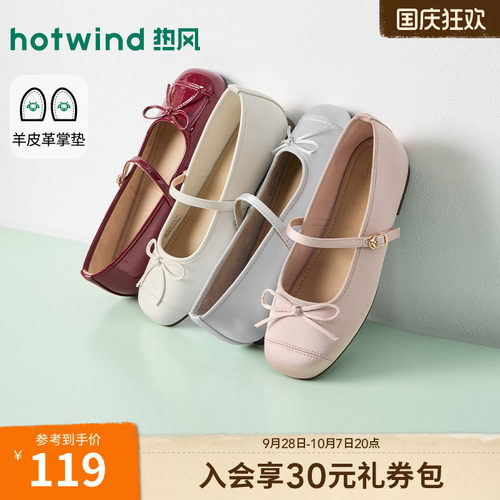 2026年春季新款女士时尚浅口单鞋