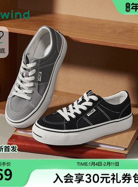 热风男鞋2026年春季新款男士厚底休闲鞋百搭灰色板鞋H14M26118