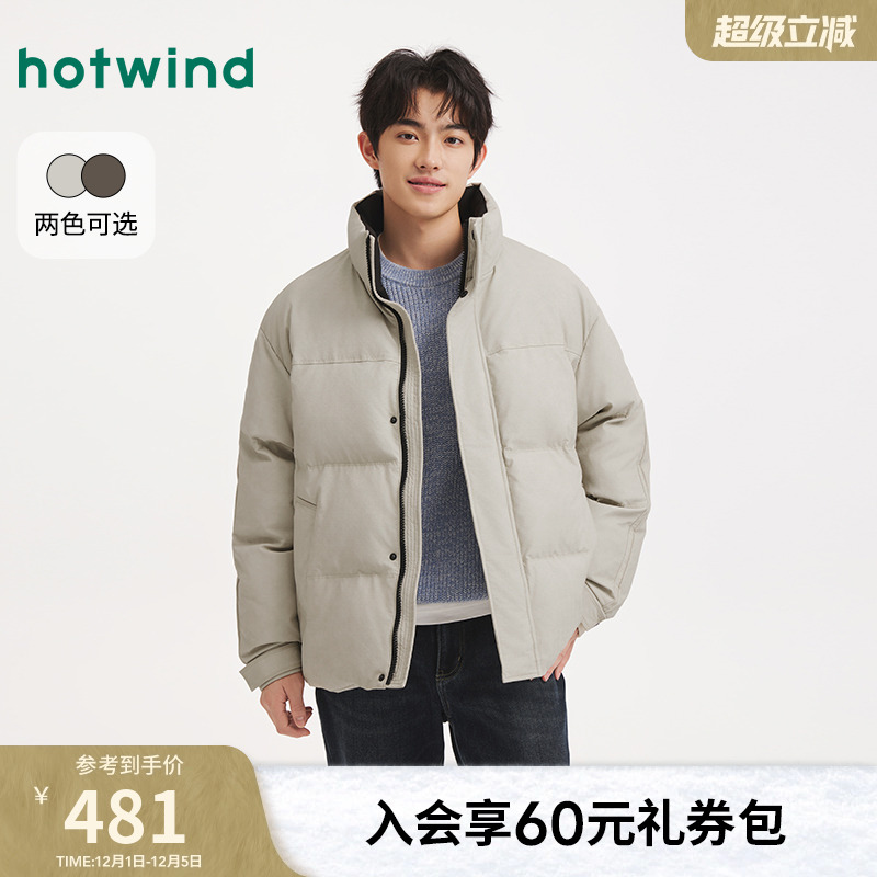 热风2025年冬季新款男肌理厚夹克