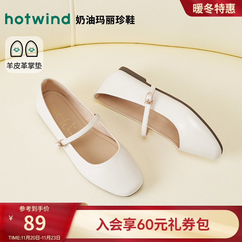 热风2025年新款女士时尚休闲鞋