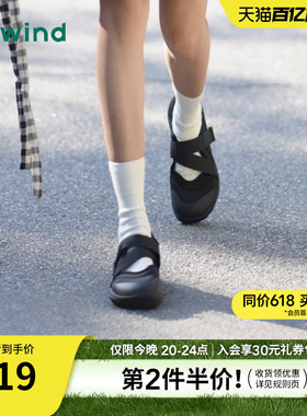 热风运动玛丽珍鞋女款2026年春新款薄底百搭女鞋芭蕾鞋黑色忍者鞋