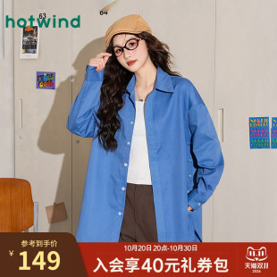 热风春秋女款时尚韩版简约宽松显瘦百搭高级感感通勤休闲衬衫外套