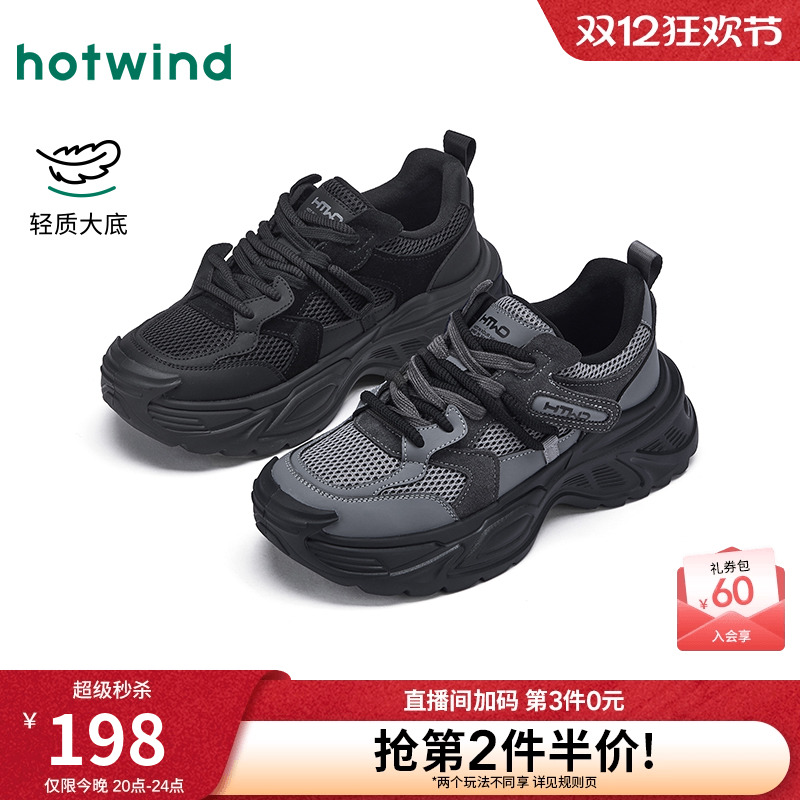 秋季新款男士时尚休闲运动鞋