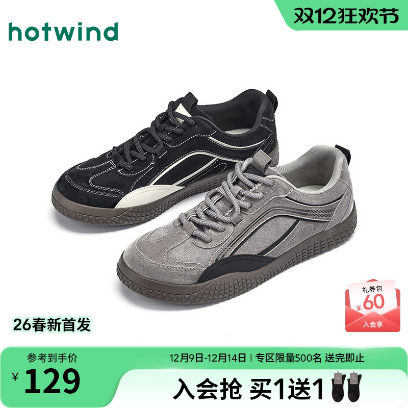 热风2026年新款男士时尚休闲鞋