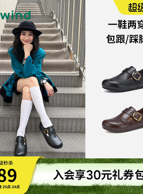 热风黑色小皮鞋2026年春季新款百搭休闲鞋勃鞋肯女鞋子H15W26102