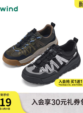热风男鞋2026年春季新款男士休闲鞋户外鞋子厚底慢跑鞋H09M26101