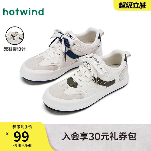 热风2025年秋季新款男士休闲鞋