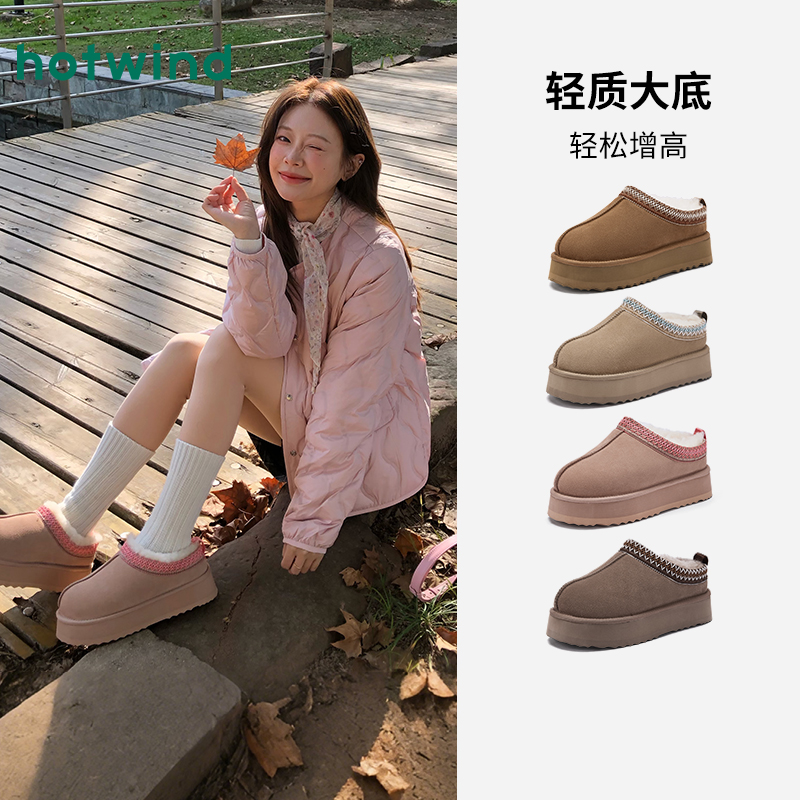 25年冬季新款女士时尚休闲靴