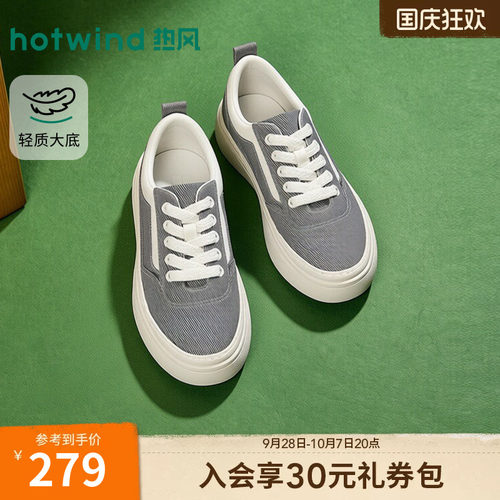 2026年秋季新款男士时尚休闲板鞋