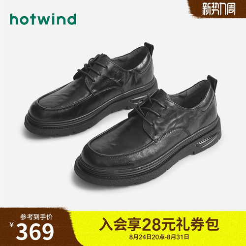 简单舒适 帅气百搭
