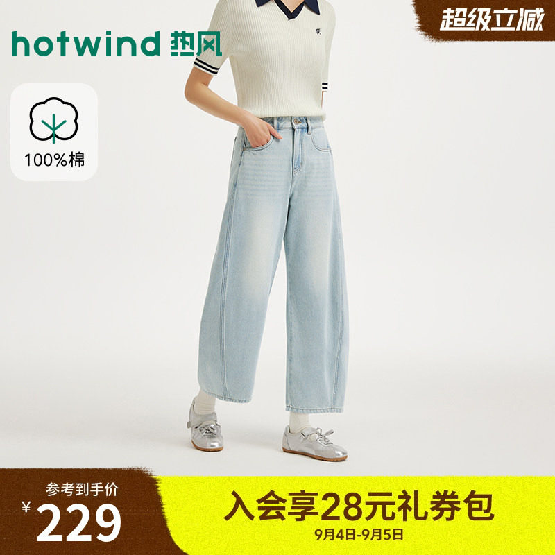 2026年秋季新款女士九分牛仔裤图片