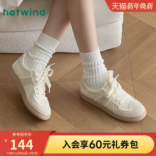 热风温柔芭蕾舞德训鞋