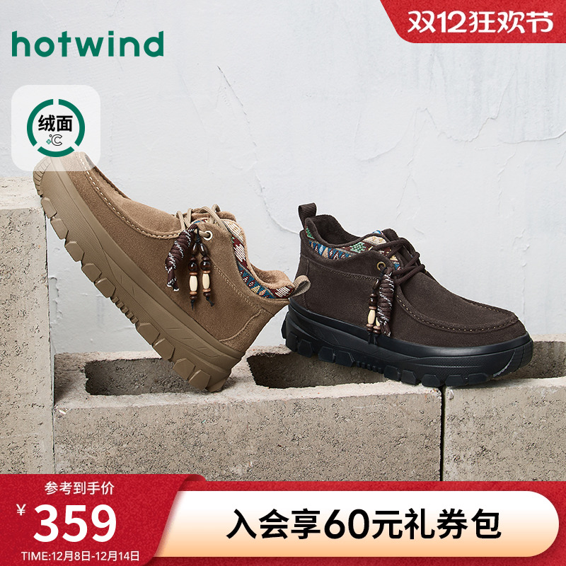 热风2025年新款男士时尚休闲鞋