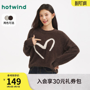 绒感毛绒保暖毛衣 爱心提花针织衫 热风女士毛绒毛衣2025年冬季 新款