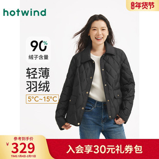 热风女士轻薄羽绒服2025年冬季新款小香风气质翻领羽绒服夹克外套