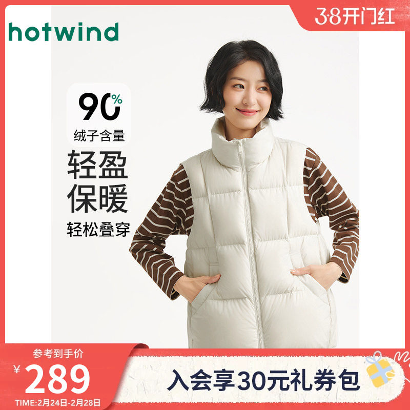 热风女士羽绒服马甲背心2025年冬季新款基础款羽绒保暖外穿马甲 - 热风旗舰店