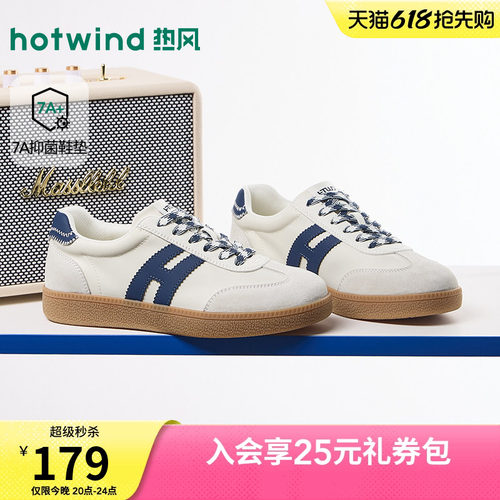 热风复古德训鞋女鞋2026年春季新款休闲板鞋慢跑鞋子H14W26120
