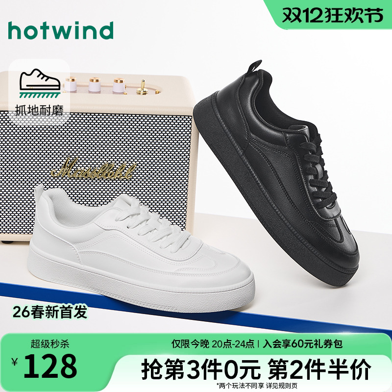 热风2026年春季新款男时尚休闲鞋