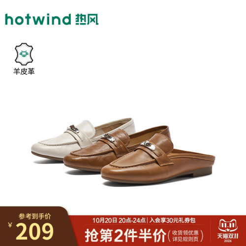 26年春季新款女士时尚乐福鞋