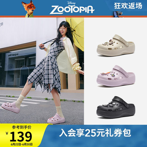 2026年夏季新款女士时尚洞洞鞋