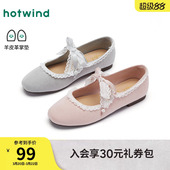 平底单鞋 新款 百搭浅口鞋 子女款 热风玛丽珍女鞋 休闲鞋 2025年秋季