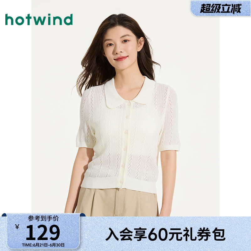 热风2025年女士娃娃领钩针针织衫