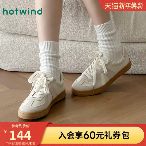 热风平底德训鞋百搭板鞋