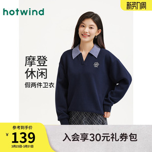 热风女士假两件卫衣2026年春季 格纹翻领宽松卫衣宽松百搭上衣 新款