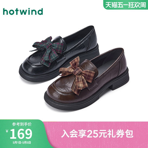 26年春季新款女士时尚休闲鞋