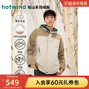 羽绒服 三防机能风三合一连帽情侣款 热风男士 户外羽绒服2025年冬款