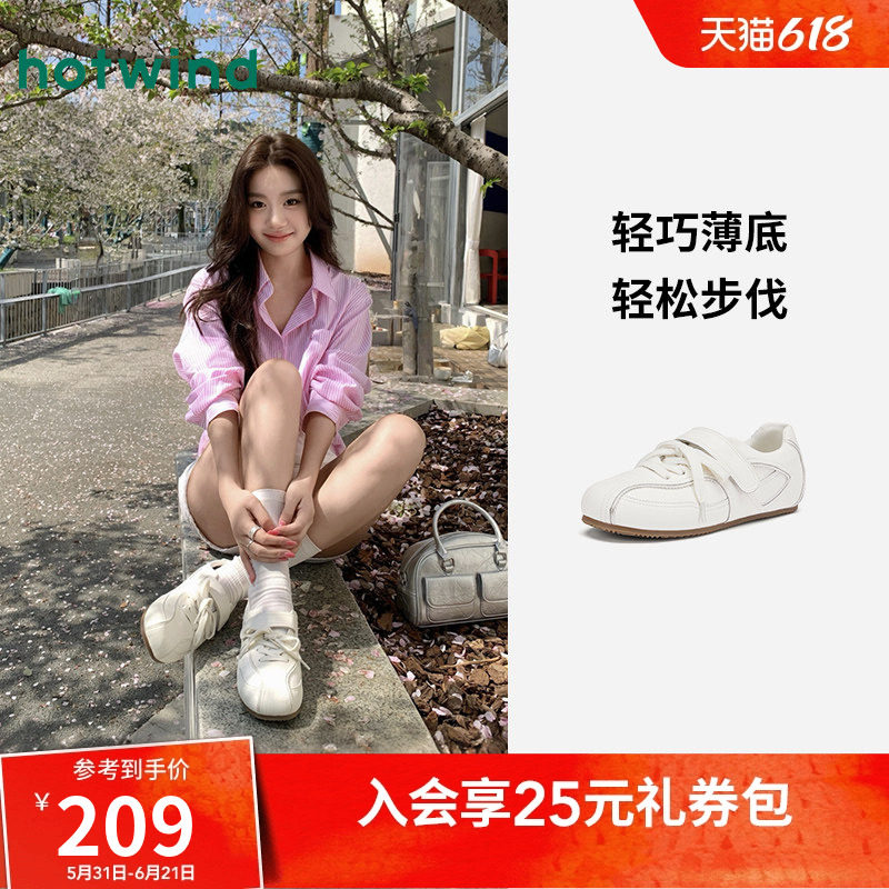 热风芭蕾德训鞋女2026年夏季新款运动休闲鞋百搭小白鞋玛丽珍女鞋