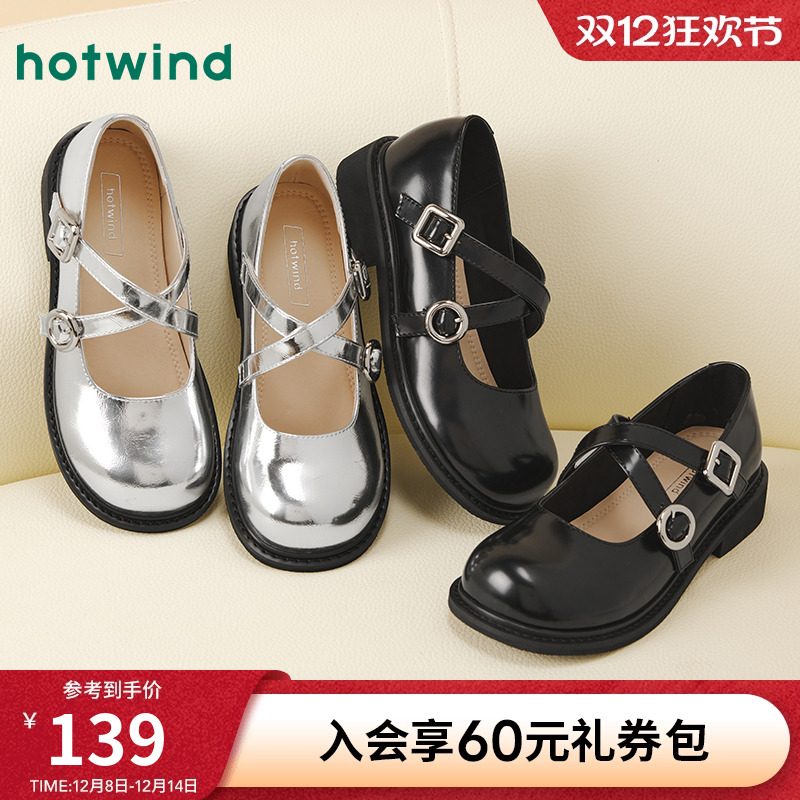 2025年春季新款女士时尚休闲鞋