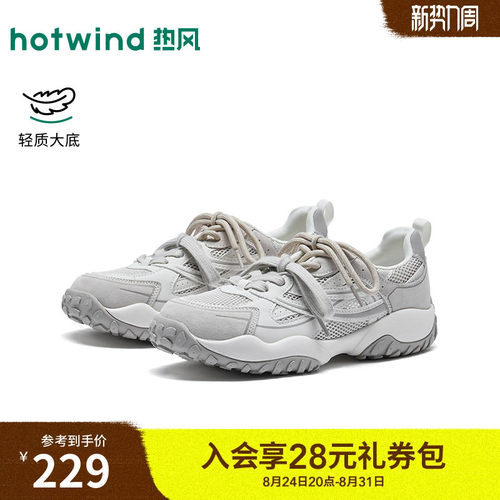 2026年夏季新款女士时尚休闲鞋