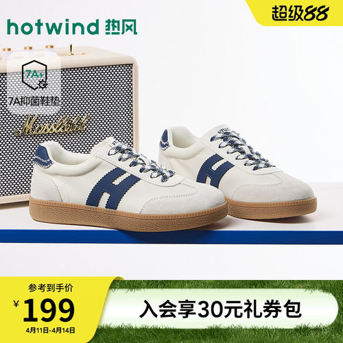 热风复古德训鞋女鞋2026年春季新款休闲板鞋慢跑鞋子H14W26120