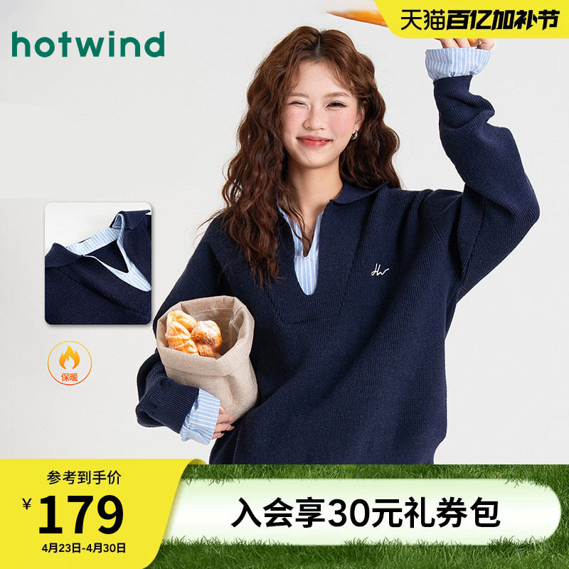 热风女士毛衣时尚假两件拼接衬衫优雅气质休闲简约通勤针织衫毛衣