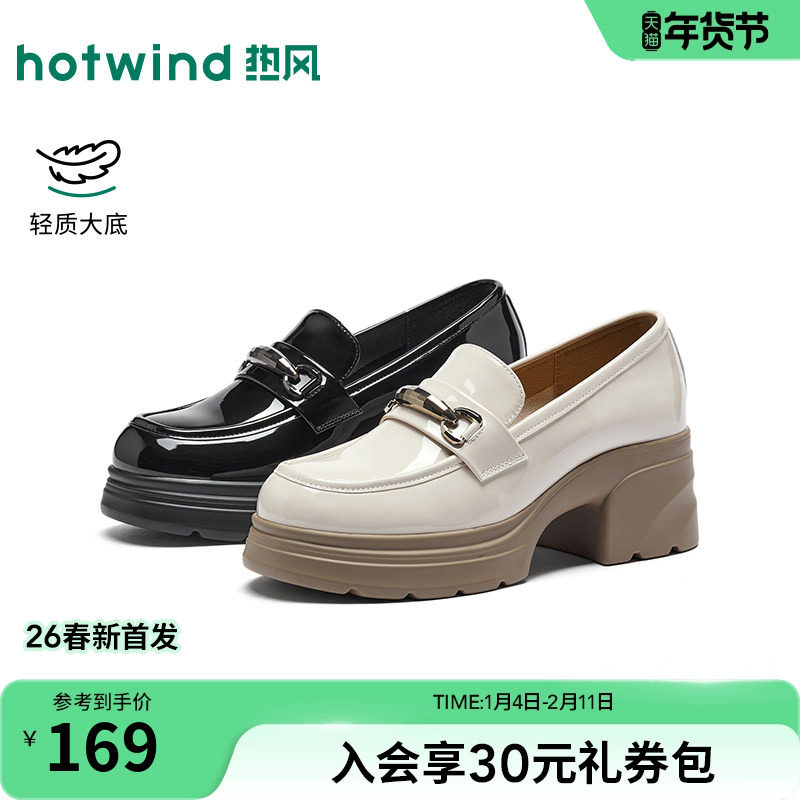 热风厚底乐福鞋女款2026年春季新款百搭黑色小皮鞋粗跟增高女鞋子,女鞋,乐福鞋（豆豆鞋）,淘宝优惠券,粉丝福利购,淘宝优惠卷