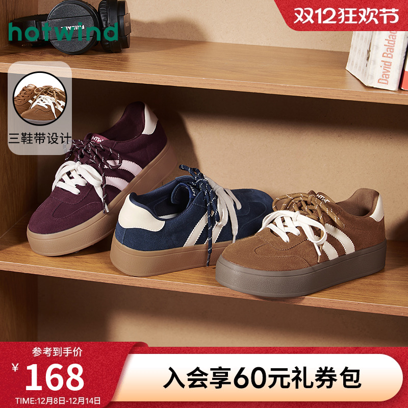 热风2025年新款女士时尚休闲鞋