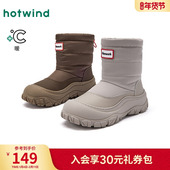 中筒休闲靴子百搭短靴加绒女鞋 热风户外雪地靴女2025年冬季 新款 子