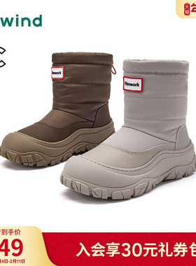 热风户外雪地靴女2025年冬季新款中筒休闲靴子百搭短靴加绒女鞋子