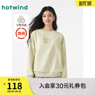 2025年冬季 女士加绒保暖宽松卫衣百搭舒适圆领字母上衣女 新款