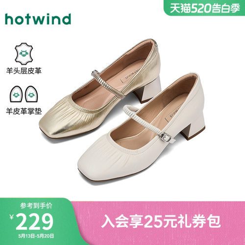 25年秋季新款女士时尚休闲鞋