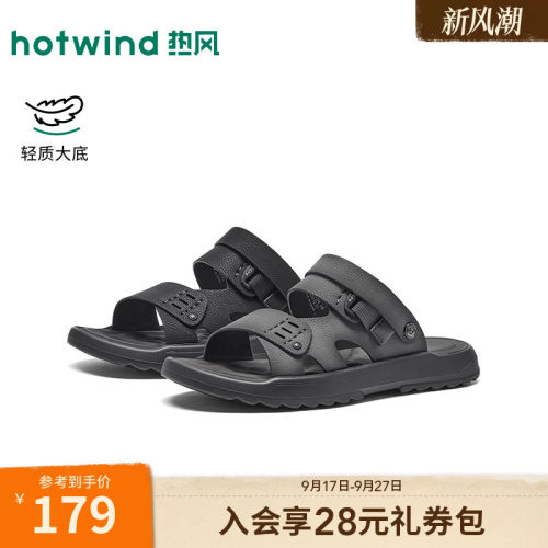 26年夏季新款男士时尚休闲凉鞋