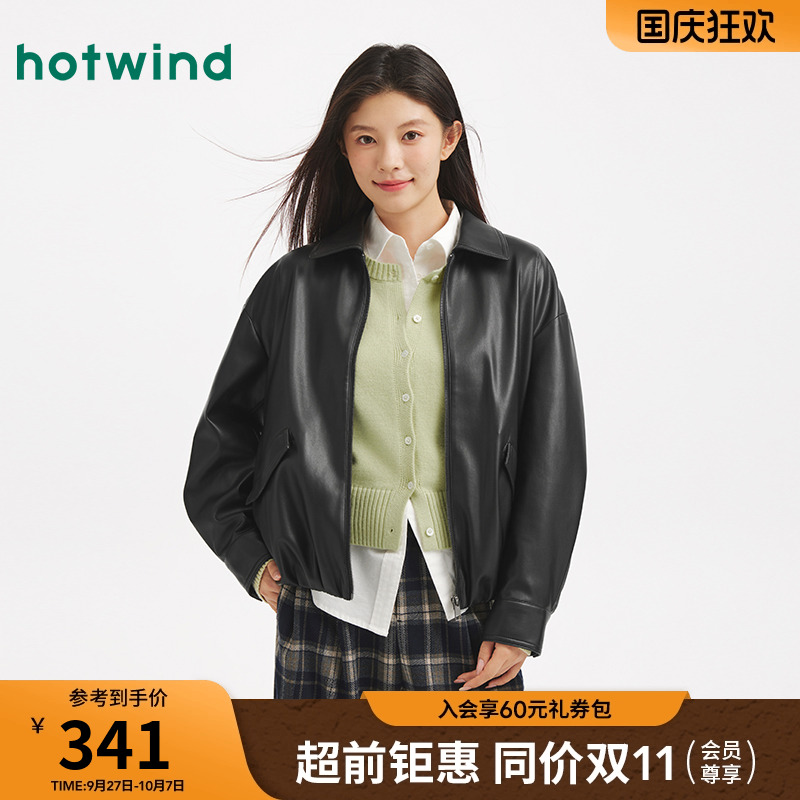秋季新款女士都市花苞仿皮夹克