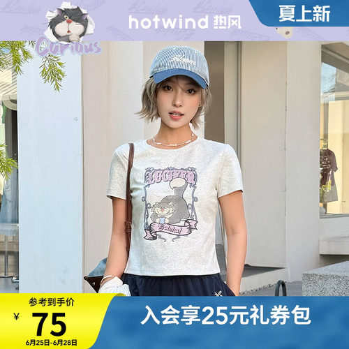 【迪士尼系列】热风2026年夏季新款女士路西法短袖T恤卡通印花t