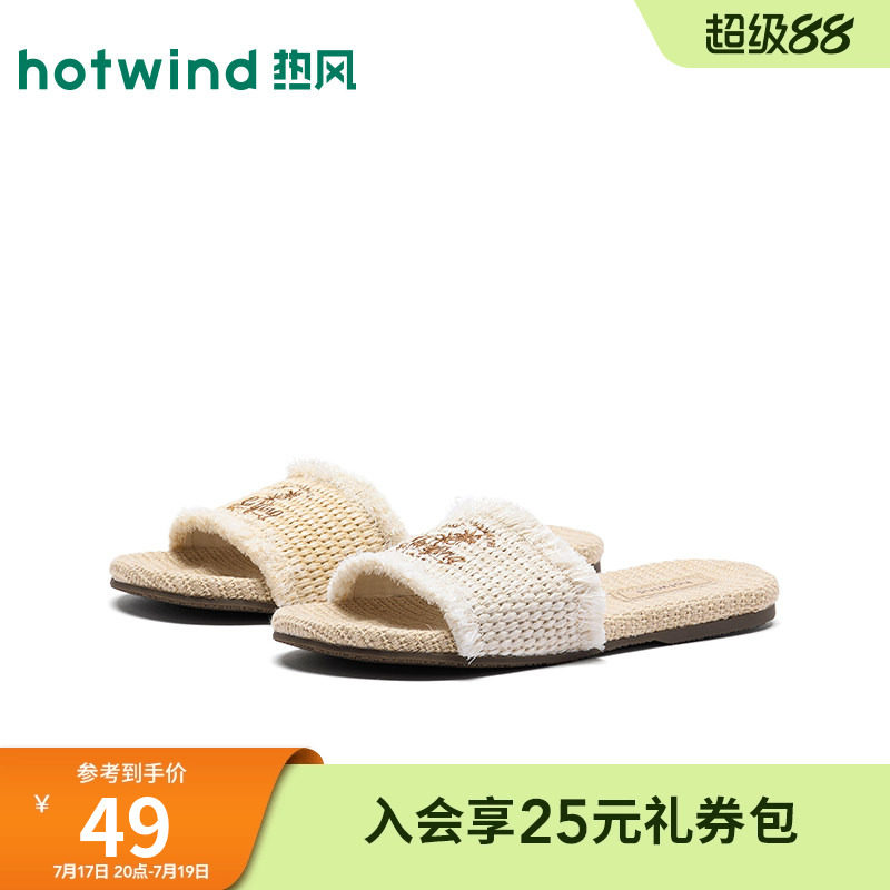 热风薄底一字拖2026年夏季新款轻便休闲凉拖外穿拖鞋沙滩凉鞋女鞋