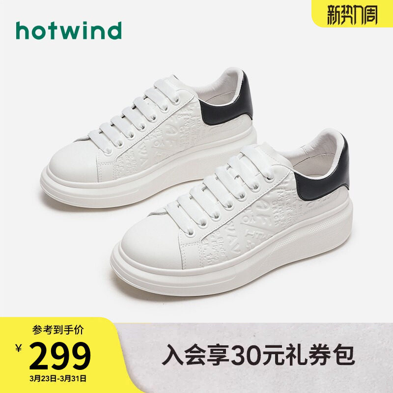 热风男鞋秋季新款男士拼色松糕底增高小白鞋运动休闲低帮板鞋男