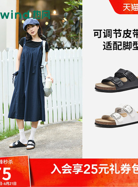 热风厚底一字拖女2026年夏季新款外穿白色凉拖休闲百搭软木拖鞋