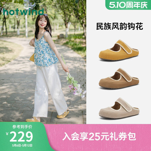 热风勃肯拖鞋休闲半拖