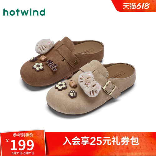 热风复古勃肯鞋棕色休闲半拖