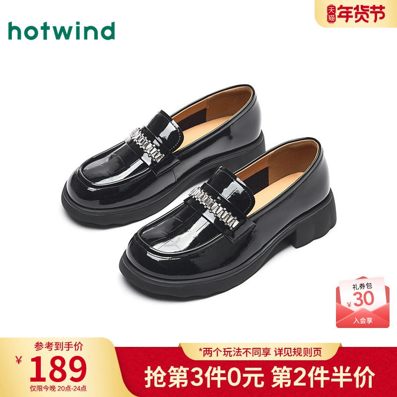 热风粗跟乐福鞋女鞋2026年春季新款通勤百搭单鞋简约配裙子小皮鞋,女鞋,乐福鞋（豆豆鞋）,淘宝优惠券,粉丝福利购,淘宝优惠卷